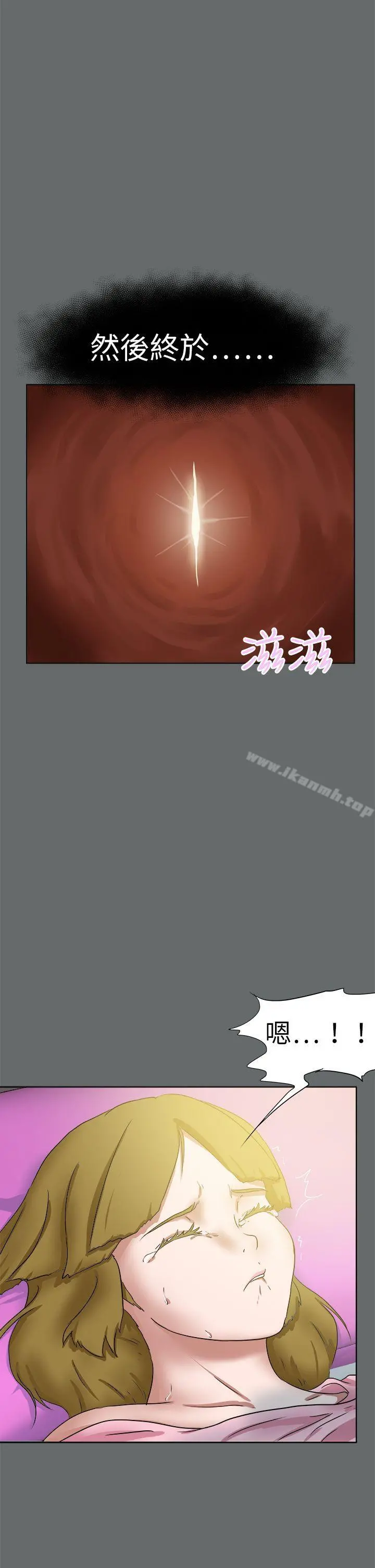 好朋友的女朋友 - 第49话 - page 18