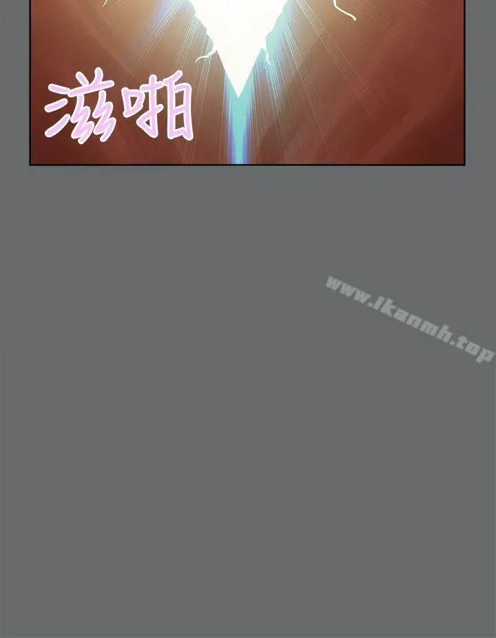 好朋友的女朋友 - 第49话 - page 20