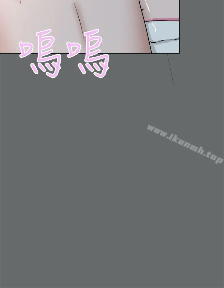 好朋友的女朋友 - 第49话 - page 24