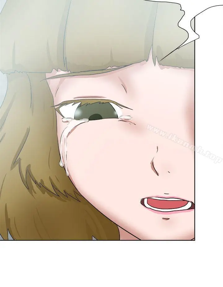 好朋友的女朋友 - 第49话 - page 28