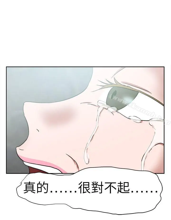 好朋友的女朋友 - 第49话 - page 36
