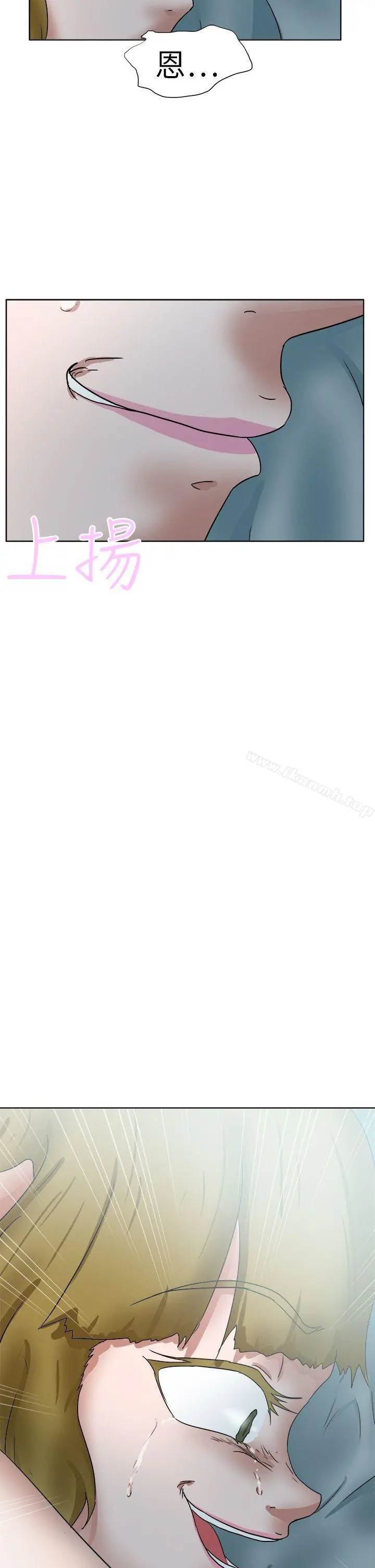 好朋友的女朋友 - 第49话 - page 38