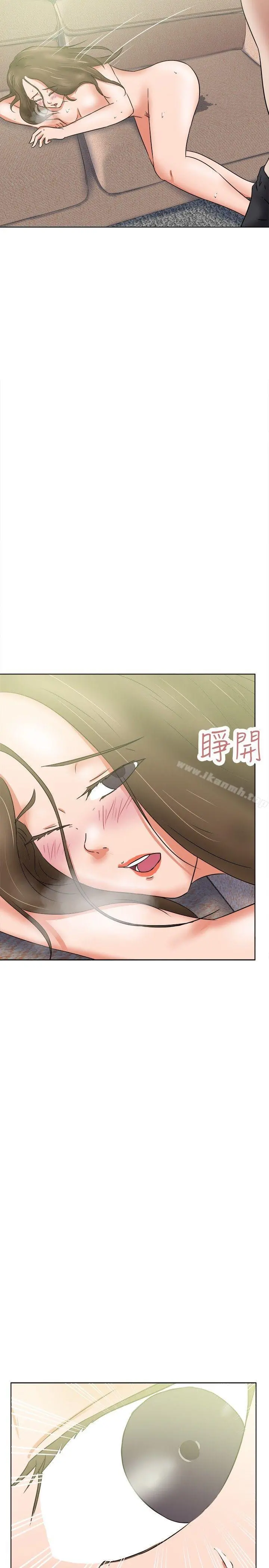 好朋友的女朋友 - 第37话 - page 23