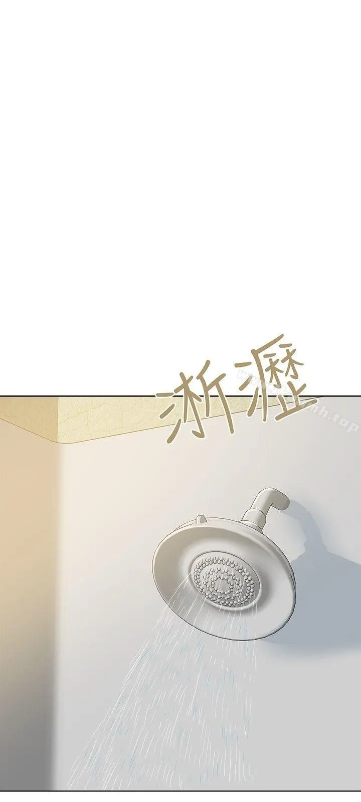 好朋友的女朋友 - 第22话 - page 9