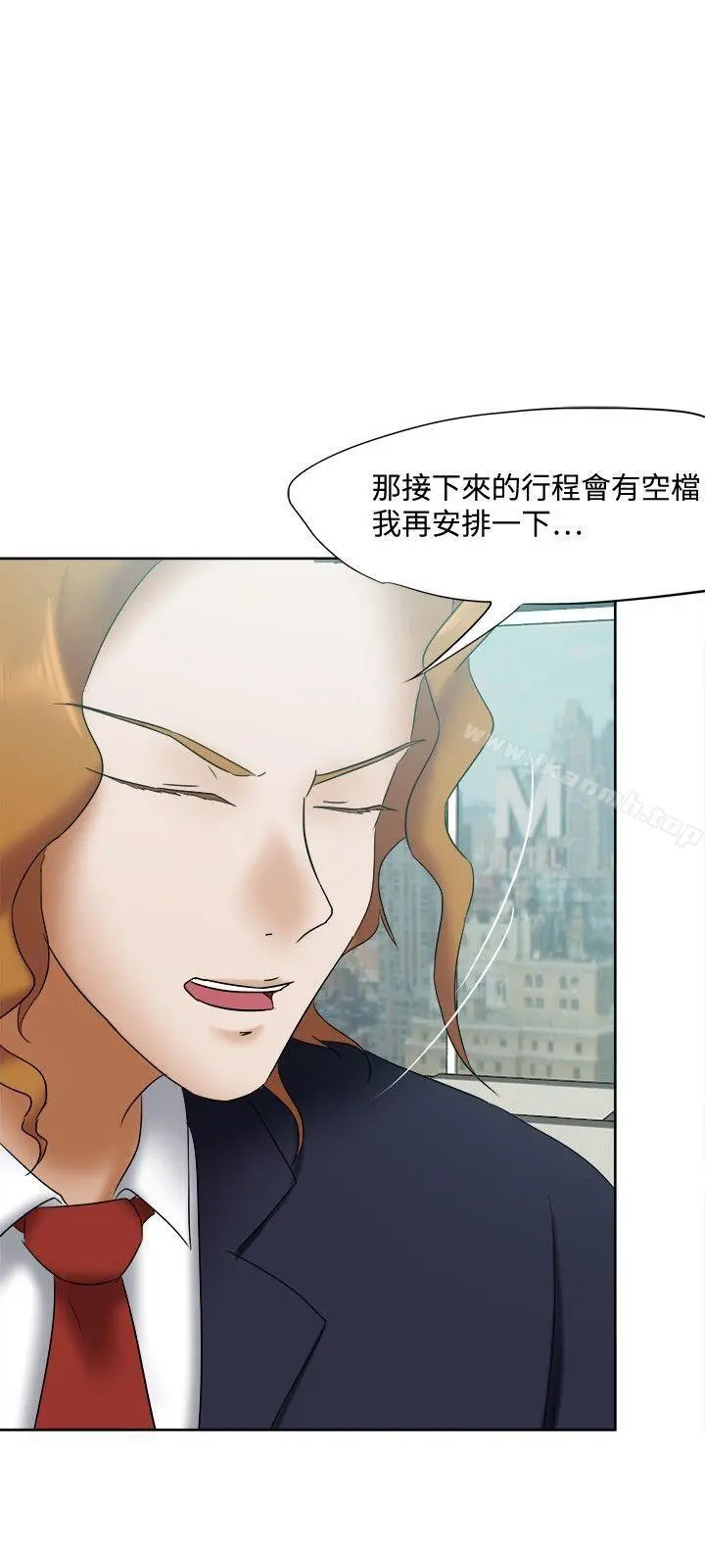 好朋友的女朋友 - 第22话 - page 27
