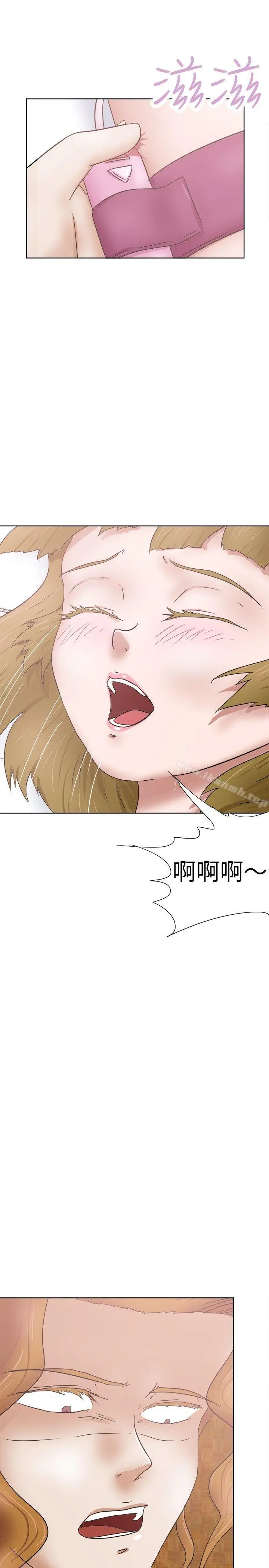 好朋友的女朋友 - 第29话 - page 19