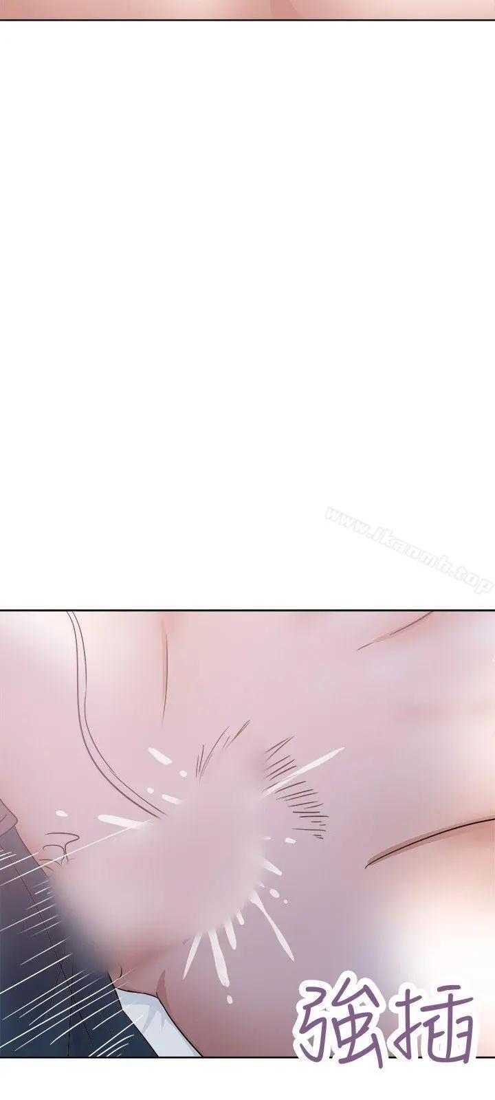 好朋友的女朋友 - 第29话 - page 21