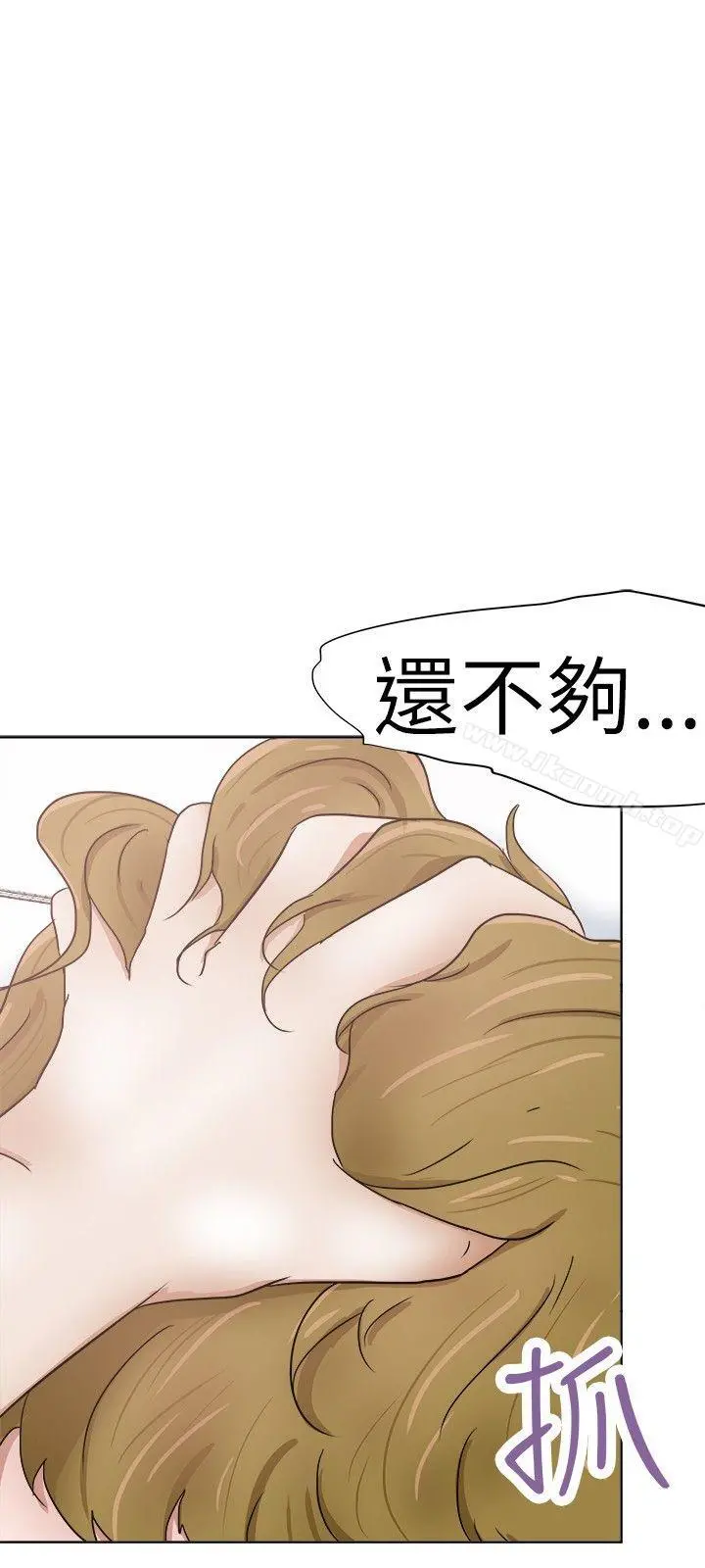 好朋友的女朋友 - 第29话 - page 24