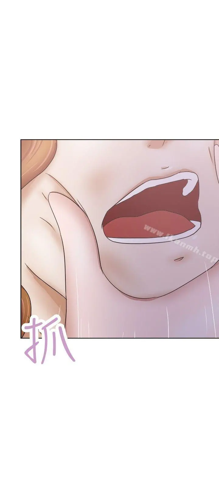 好朋友的女朋友 - 第29话 - page 27