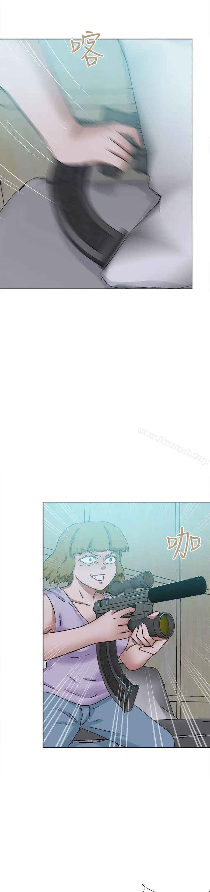 好朋友的女朋友 - 最终话 - page 35
