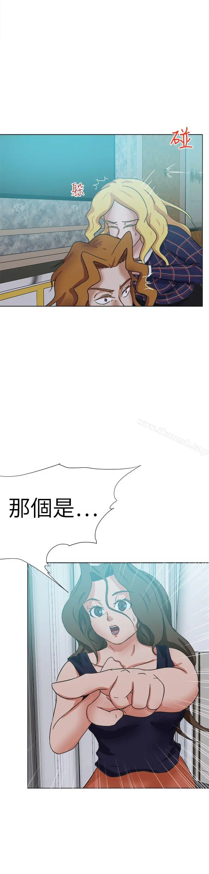 好朋友的女朋友 - 最终话 - page 38