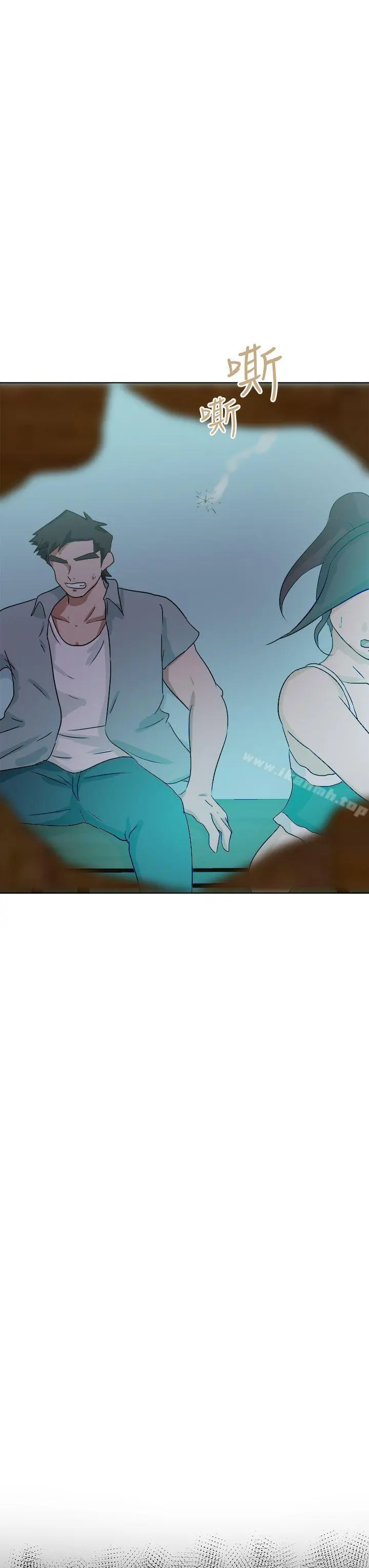 好朋友的女朋友 - 最终话 - page 39