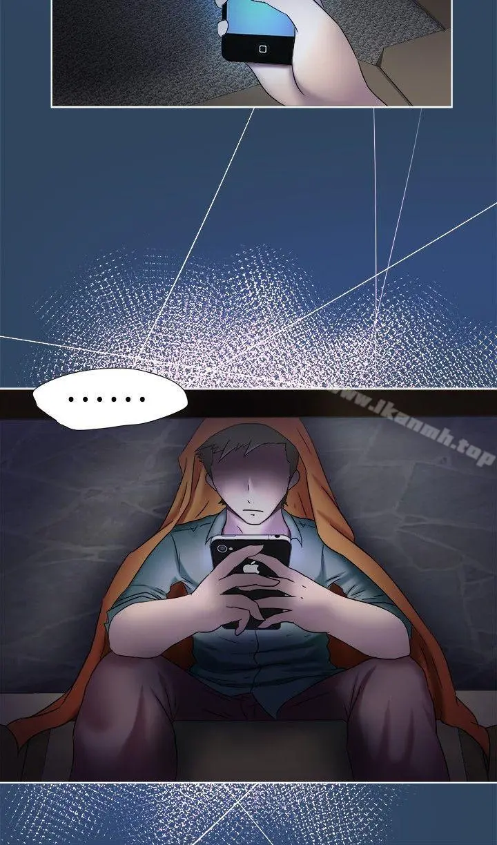 好朋友的女朋友 - 第9话 - page 16