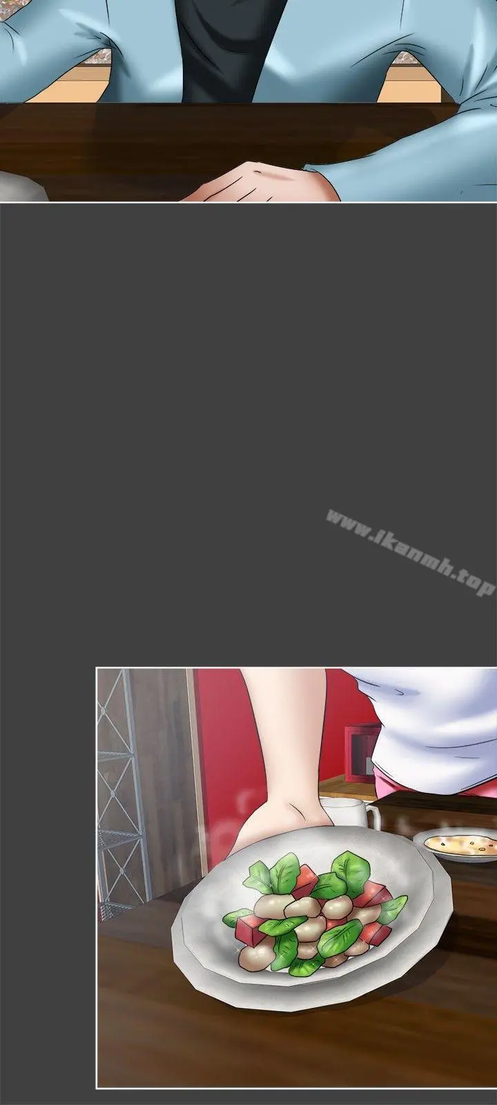 好朋友的女朋友 - 第17话 - page 6