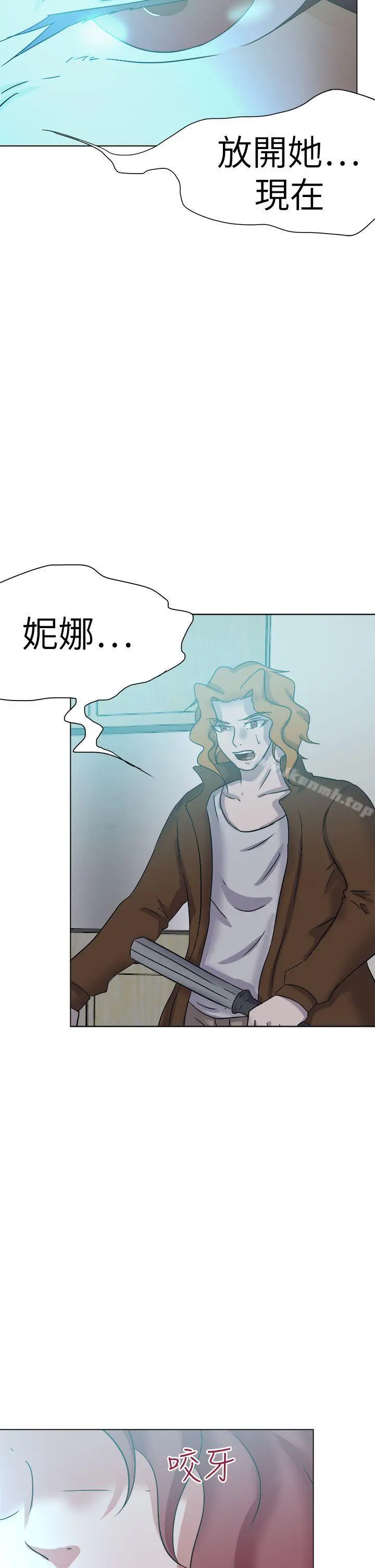 好朋友的女朋友 - 第56话 - page 2