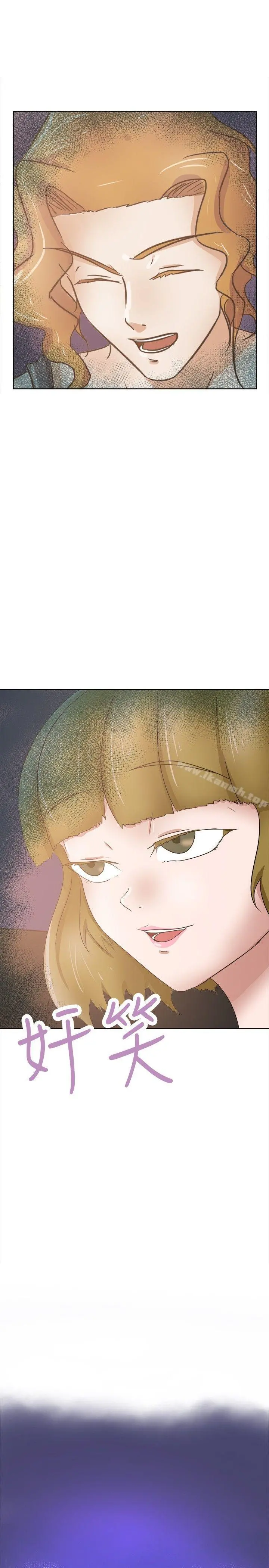 好朋友的女朋友 - 第27话 - page 17