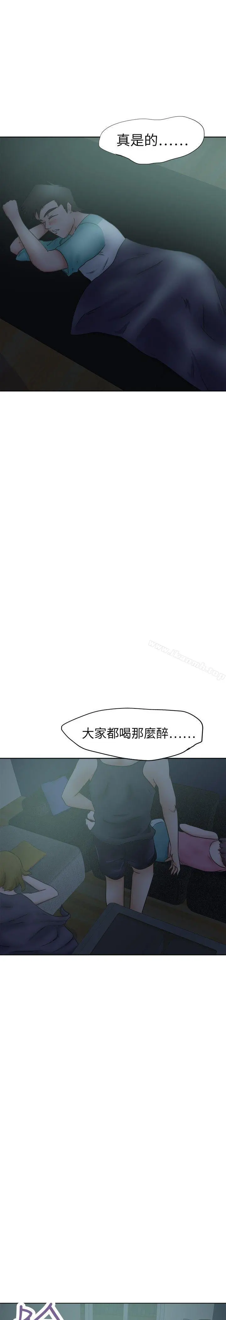好朋友的女朋友 - 第27话 - page 19