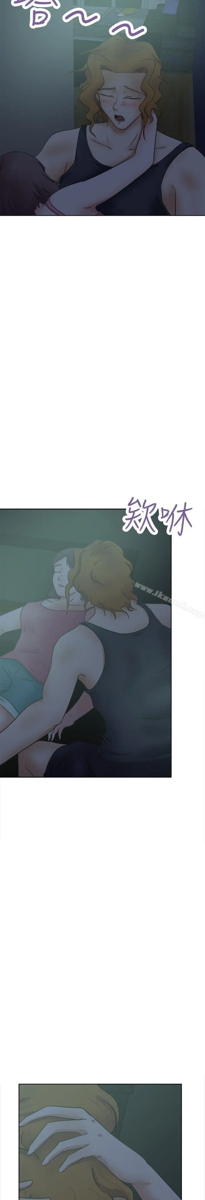 好朋友的女朋友 - 第27话 - page 20