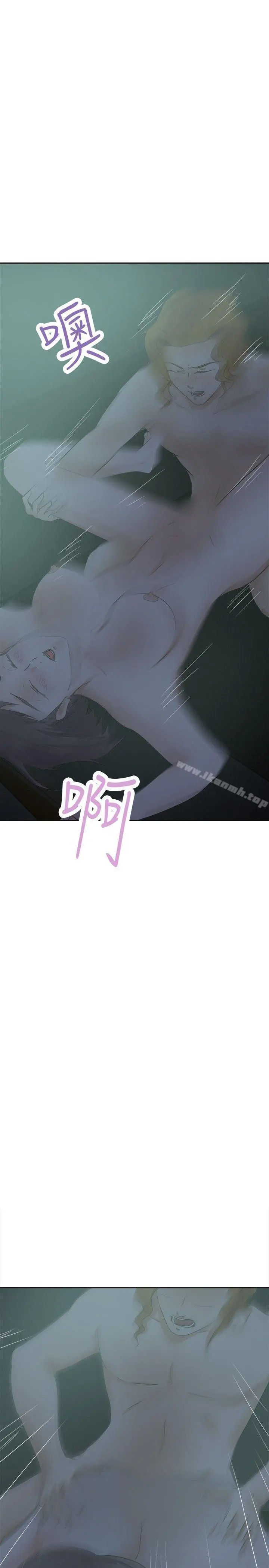 好朋友的女朋友 - 第27话 - page 25