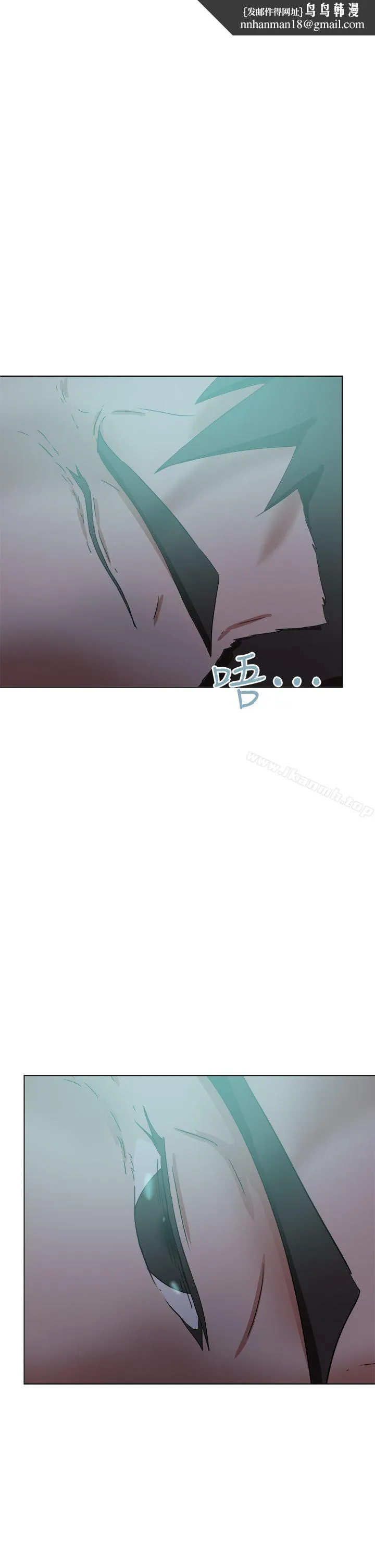 好朋友的女朋友 - 第52话 - page 1