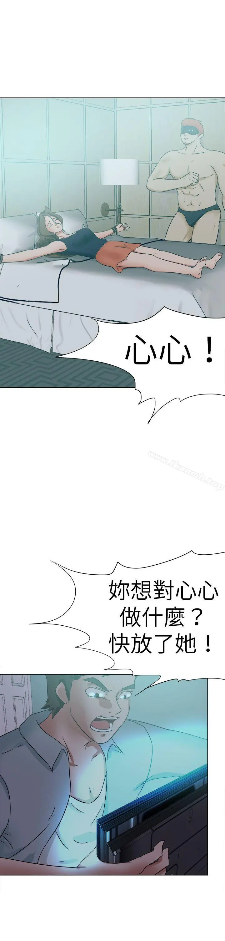 好朋友的女朋友 - 第52话 - page 26