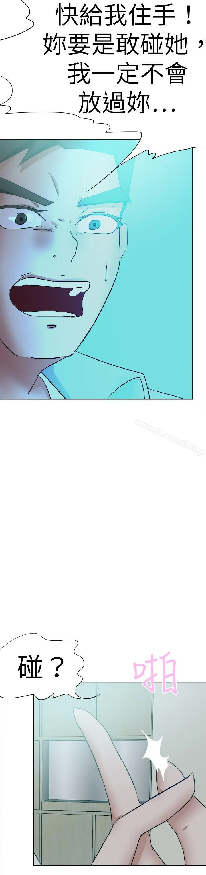 好朋友的女朋友 - 第52话 - page 31