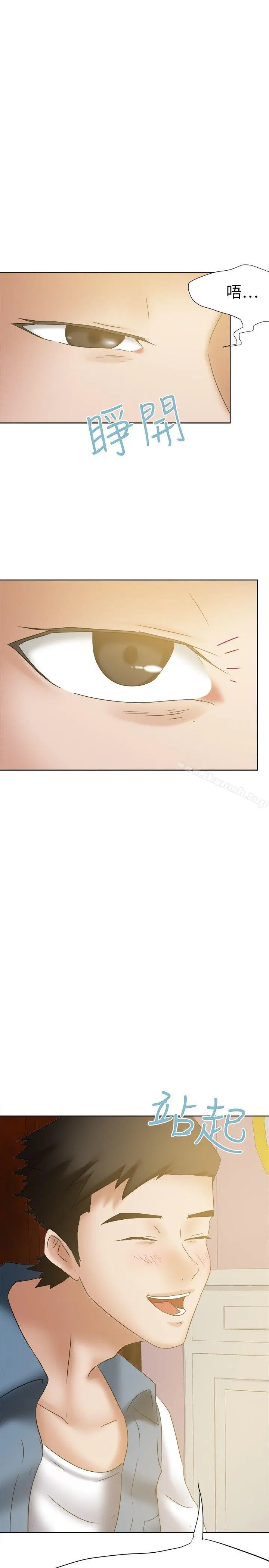 好朋友的女朋友 - 第21话 - page 34