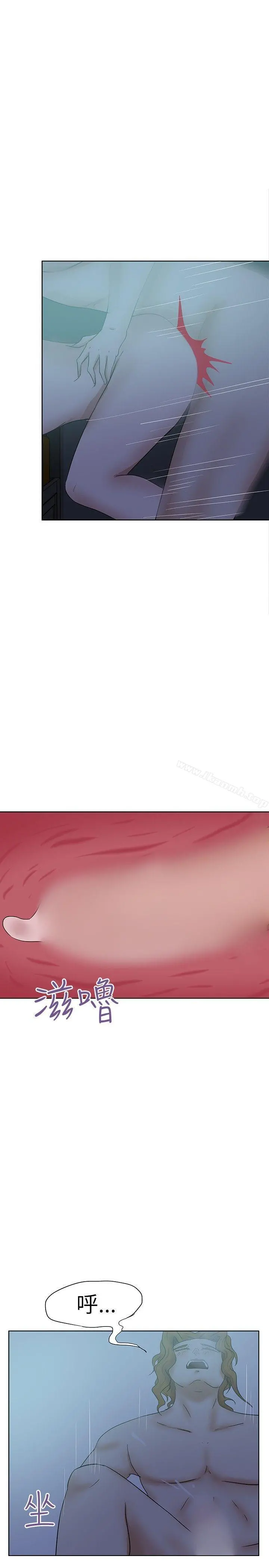 好朋友的女朋友 - 第30话 - page 22