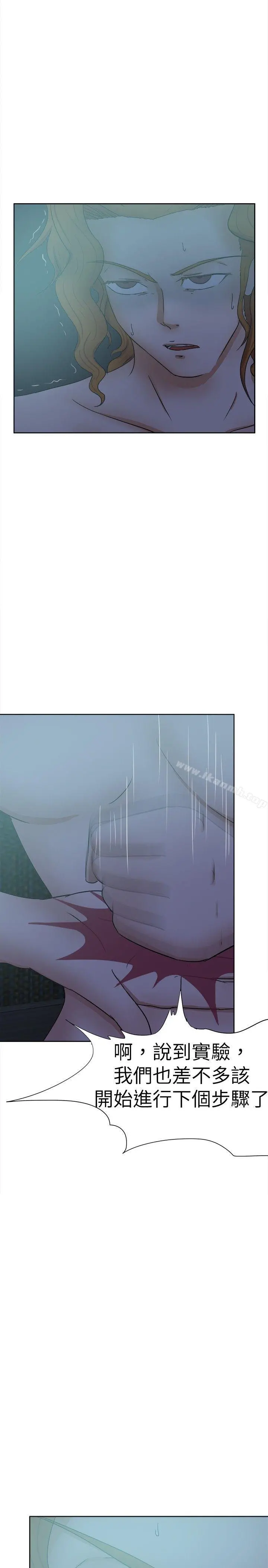 好朋友的女朋友 - 第30话 - page 26