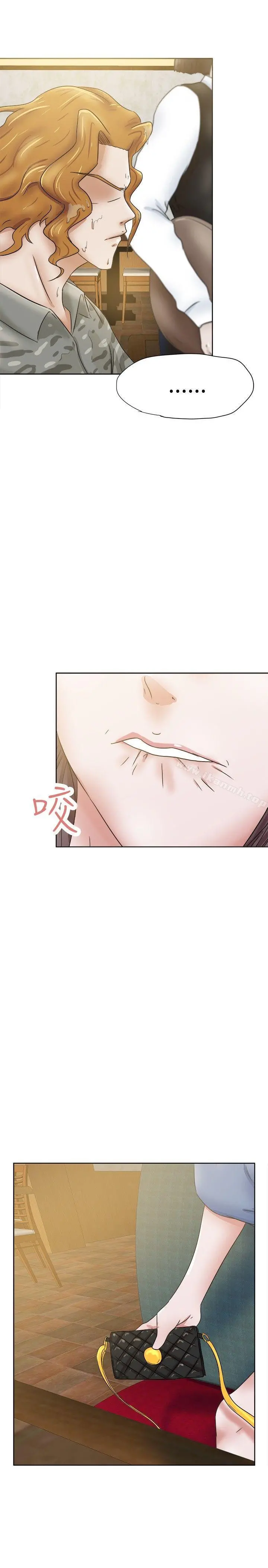 好朋友的女朋友 - 第31话 - page 8