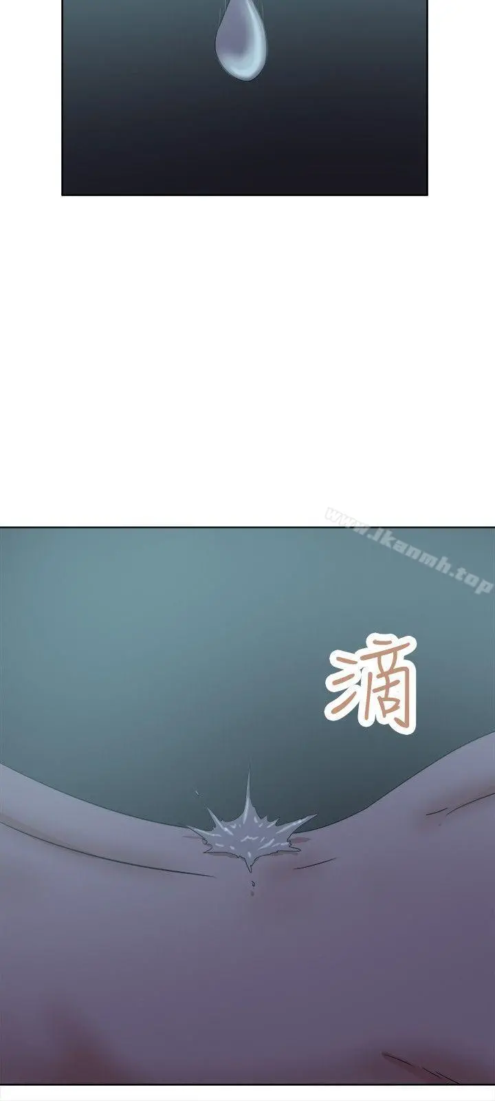 好朋友的女朋友 - 第31话 - page 12