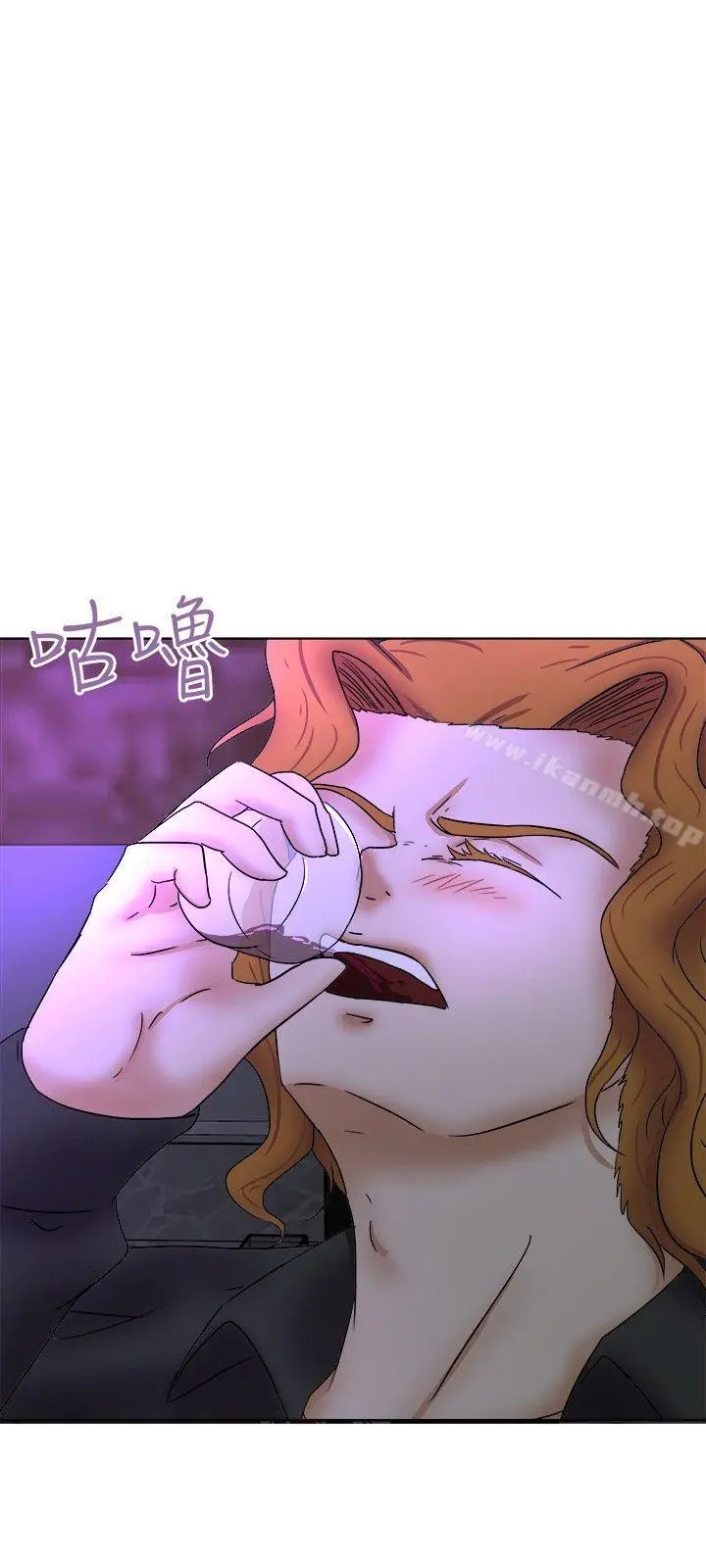 好朋友的女朋友 - 第32话 - page 9