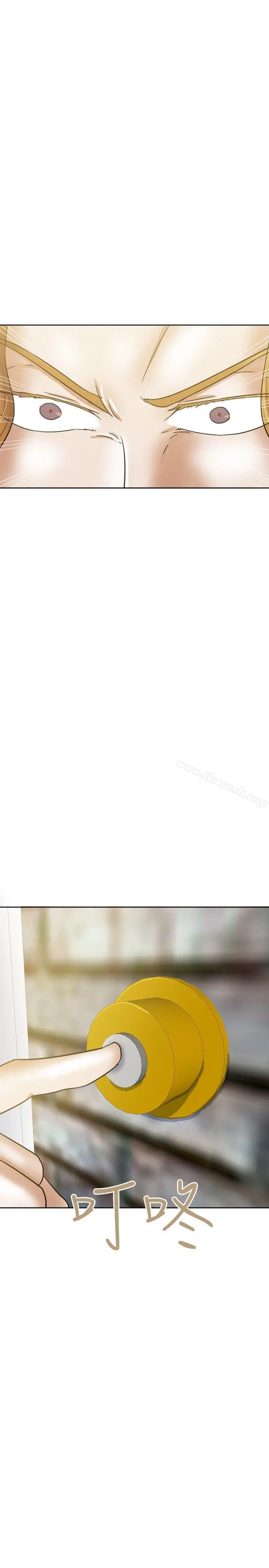 好朋友的女朋友 - 第32话 - page 20