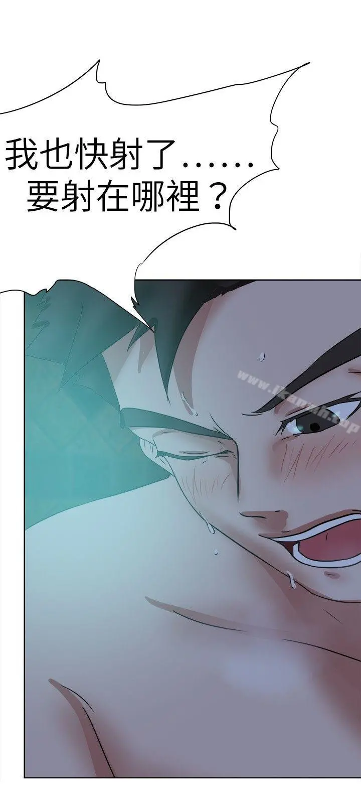 好朋友的女朋友 - 第39话 - page 12