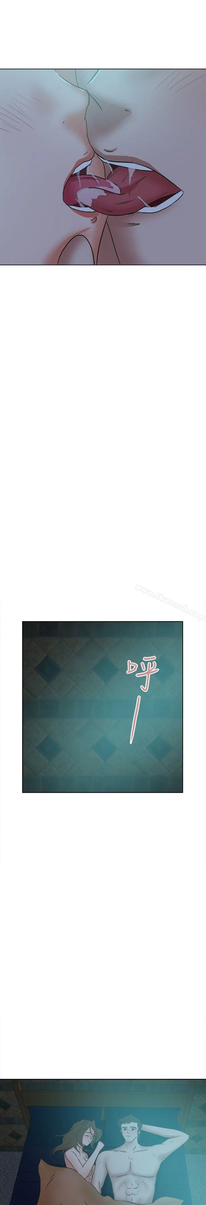 好朋友的女朋友 - 第39话 - page 19