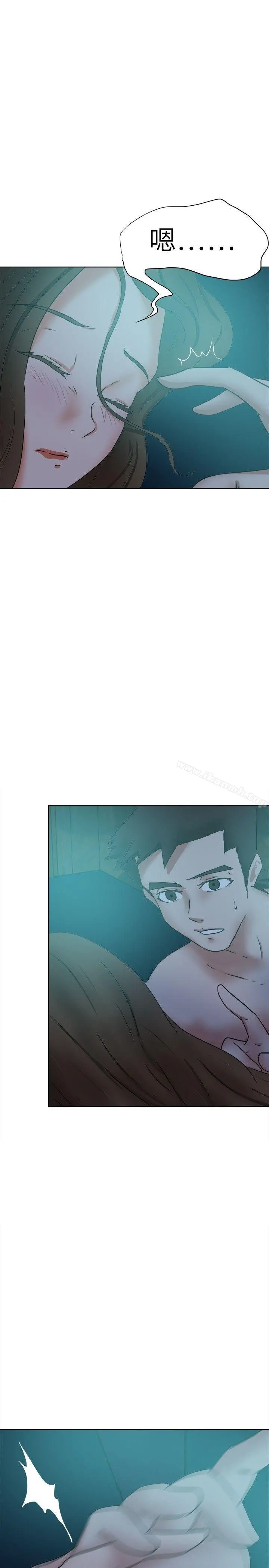 好朋友的女朋友 - 第39话 - page 22