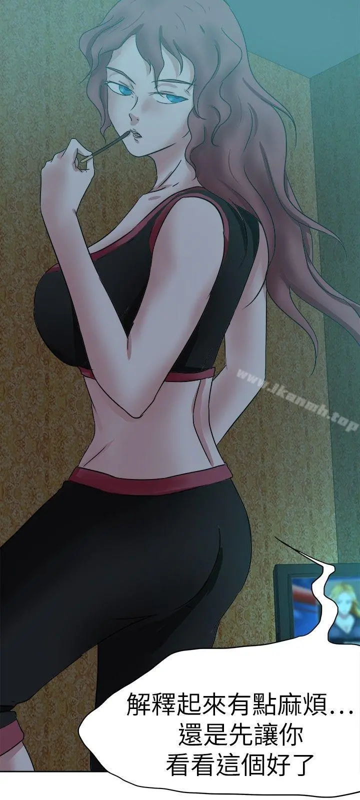 好朋友的女朋友 - 第39话 - page 30