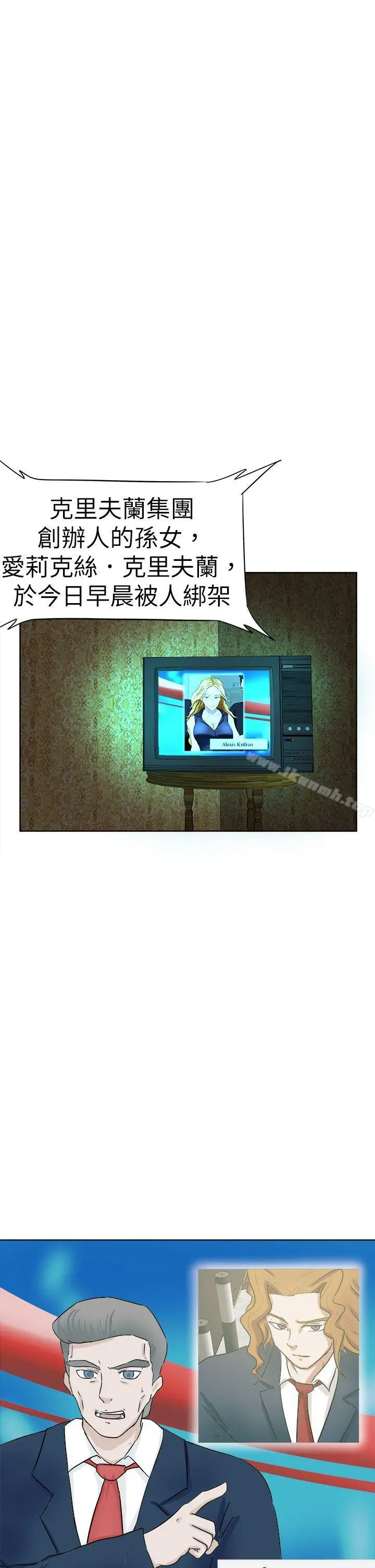 好朋友的女朋友 - 第39话 - page 31