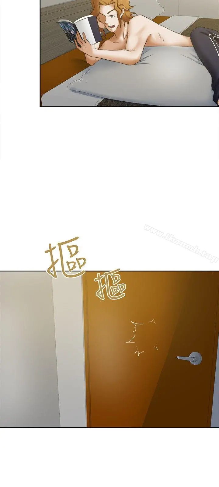 好朋友的女朋友 - 第15话 - page 12