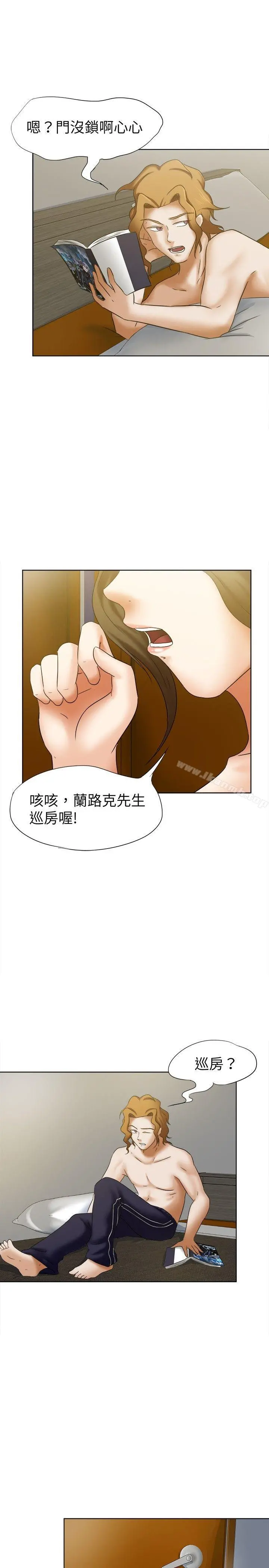 好朋友的女朋友 - 第15话 - page 13