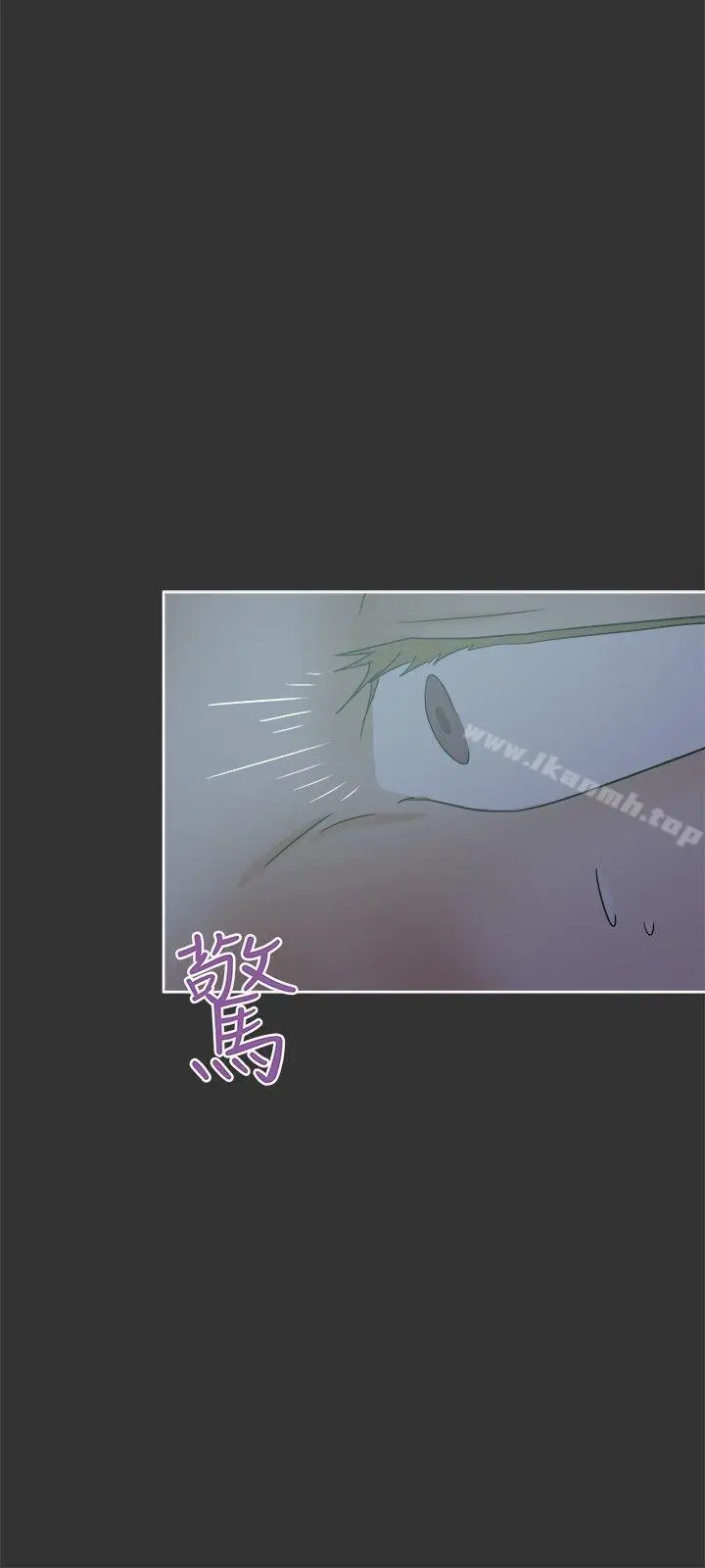好朋友的女朋友 - 第26话 - page 18