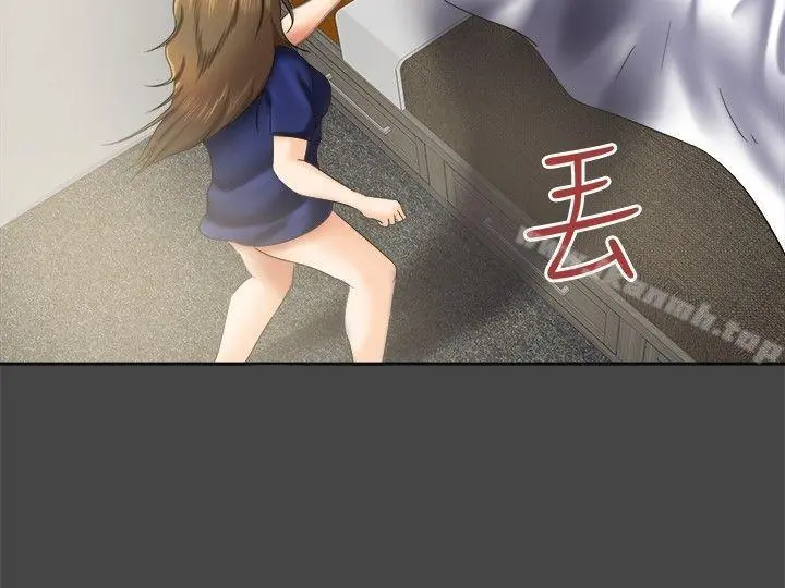 好朋友的女朋友 - 第10话 - page 11