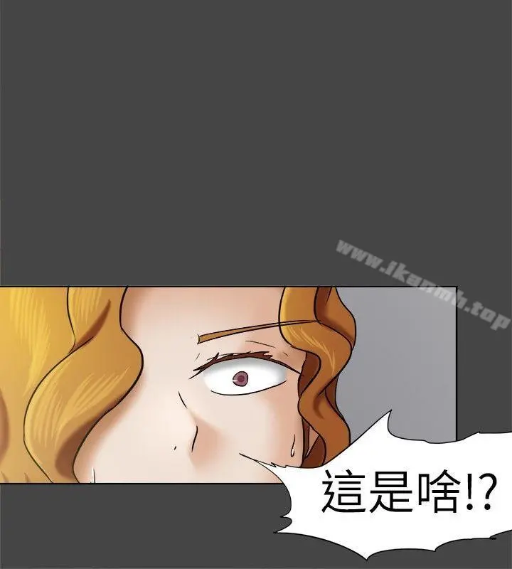 好朋友的女朋友 - 第10话 - page 13