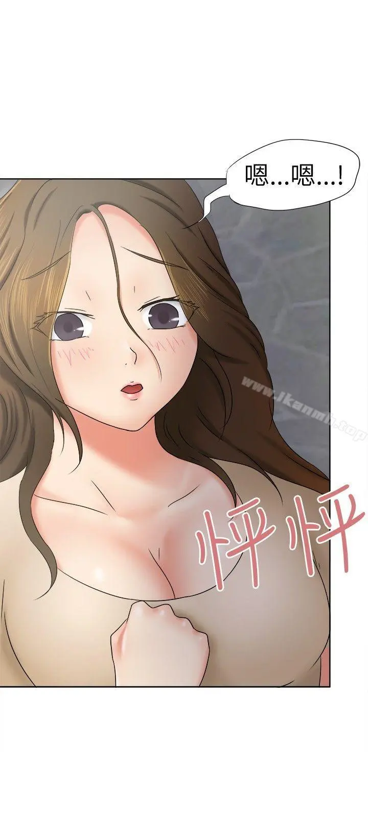 好朋友的女朋友 - 第10话 - page 24