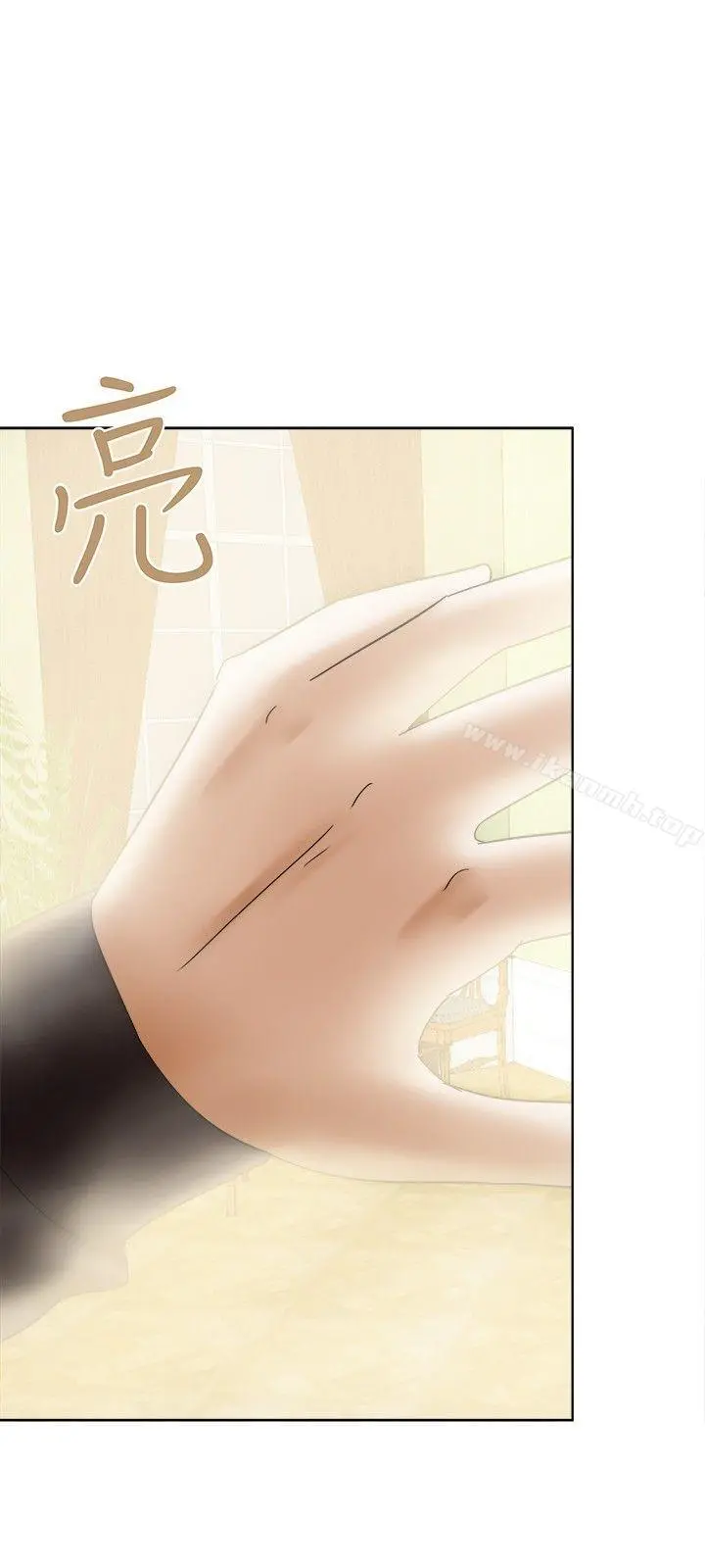 好朋友的女朋友 - 第24话 - page 21