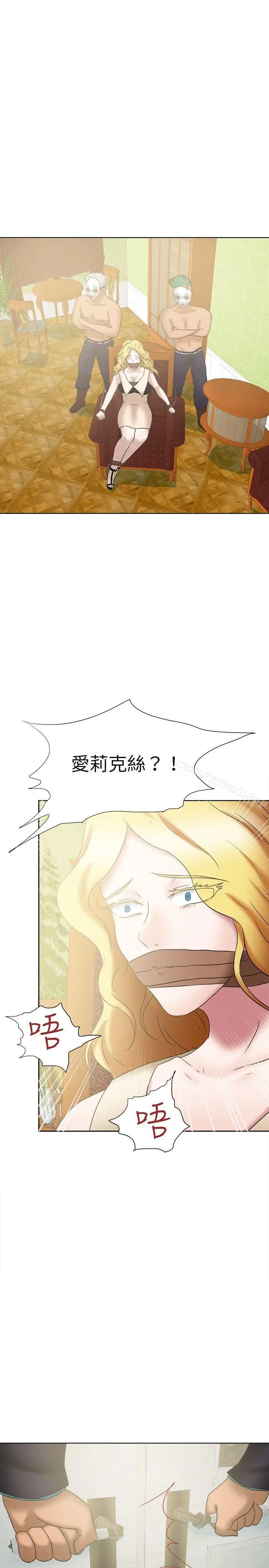 好朋友的女朋友 - 第24话 - page 22