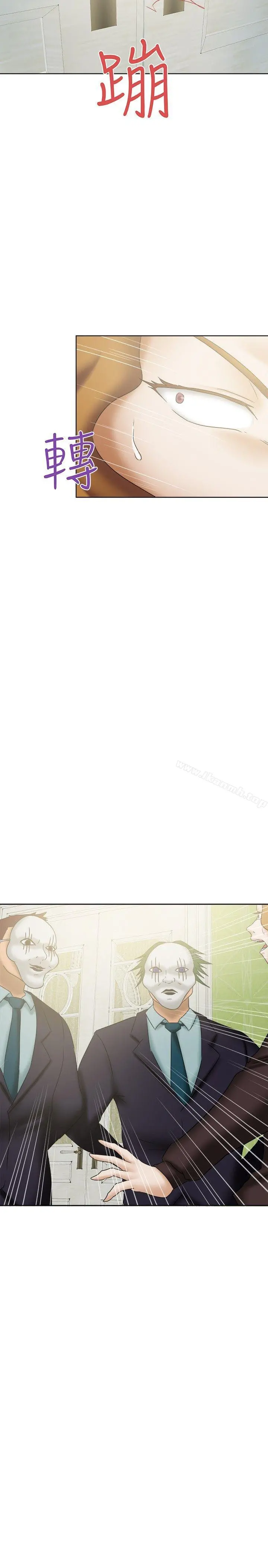 好朋友的女朋友 - 第24话 - page 23