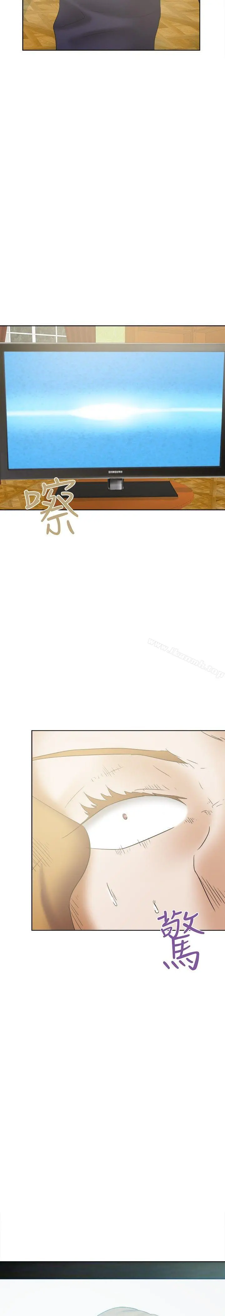 好朋友的女朋友 - 第24话 - page 26