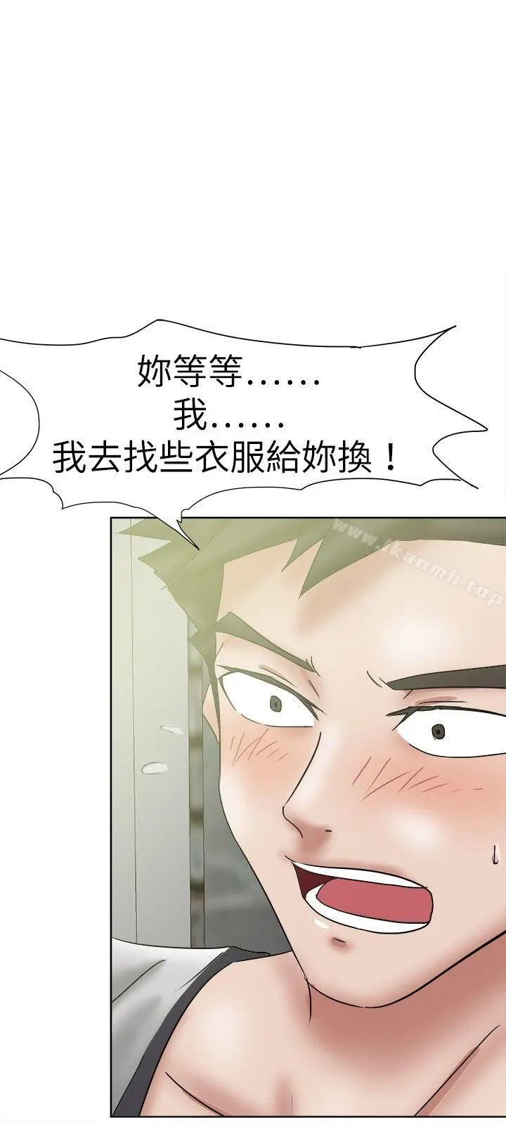 好朋友的女朋友 - 第36话 - page 6