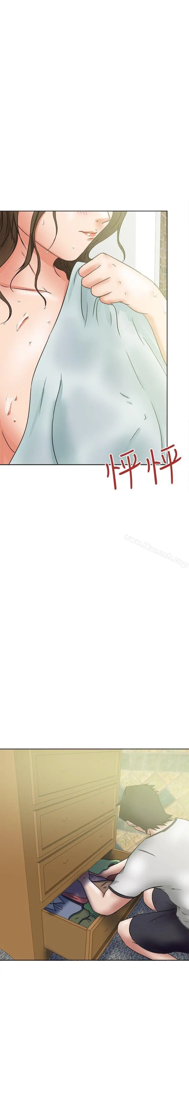 好朋友的女朋友 - 第36话 - page 7